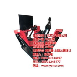 亞樹科技飛行模擬器價(jià)格解析 專業(yè)與性價(jià)比如何平衡？